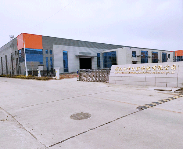 湖北全貫環(huán)?？萍加邢薰? title=